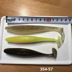 スイムベイト　3本セットのサムネイル