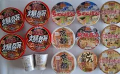 大量！カップ麺 詰め合わせセット ラーメン 激安 人気のサムネイル