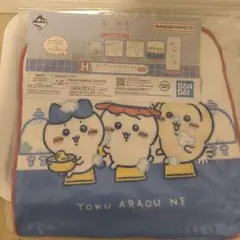 ちいかわ一番くじ〜なんかほっこりちいかわの湯〜H賞