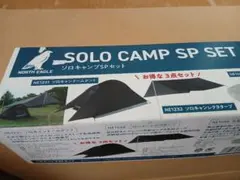 NorthEagle　ノースイーグル　アウトドア ソロキャンプSPセットのサムネイル