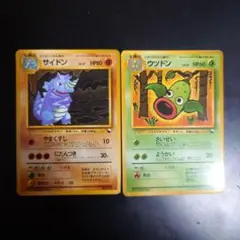 Item thumbnail for item f37cdbe5-a48e-4da6-bbdf-9188fc797718