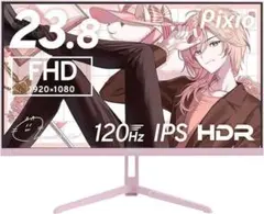 ピンク Pixio PX246 Wave ゲーミングモニター 23.8インチのサムネイル