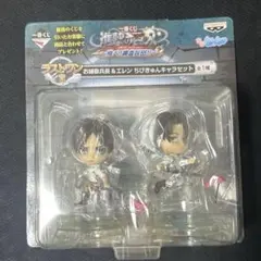 2025年最新】一番くじ進撃の巨人 ちびきゅんの人気アイテム - メルカリ