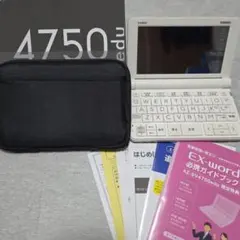 2026年最新】カシオ電子辞書az-sv4750eduの人気アイテム - メルカリ