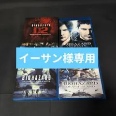 アニメ〕《セル版》バイオハザードシリーズブルーレイセット - メルカリ