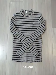 GU　ストライプ長袖カットソー　黒✕ベージュ　140cm　女の子　春秋