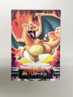 シールダス ポケモン リザードン PSA6 ポケットモンスター シールダス リザードン カード 006 - メルカリ