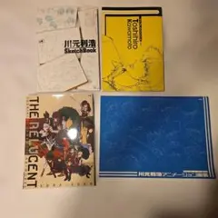 川元利浩 画集 アートワークス 4冊セット - メルカリ