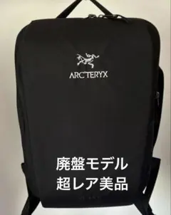 ARC'TERYX BLADE6 ブレード6 ブラック　廃盤入手困難　美品レア ARC'TERYX BLADE6 ブレード6 ブラック 廃盤入手困難 美品レア - メルカリ