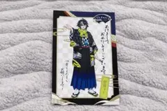 スイパラ Dytica 年賀状 ポストカード 特典 伊波ライ