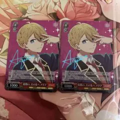 2025年最新】暗闇の、その先へ アクア SPの人気アイテム - メルカリ