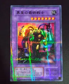 2026年最新】異星の最終戦士 パラレルの人気アイテム - メルカリ