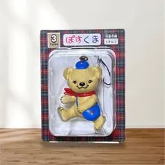 ぽすくま フィギュアストラップ 非売品