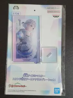 学園アイドルマスタースタンド付きアートアクリルプレート　vol.1 葛城リーリヤ