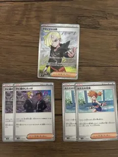 ポケモンカード アビスアイ　11枚セット