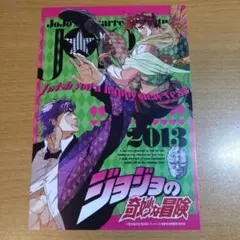 ジョジョの奇妙な冒険 ポストカード