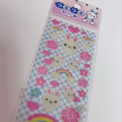 2026年最新】平成 シール うさぎの人気アイテム - メルカリ
