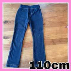 110cm ダークブルー スリムフィットパンツ　デニム風　ウエストゴム　匿名配送