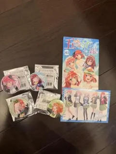 アニメ 五等分の花嫁 缶バッジセット+α