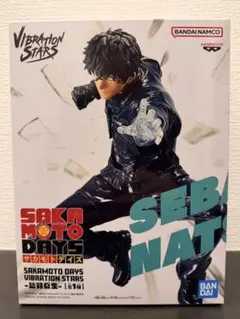 SAKAMOTO DAYS サカモトデイズ 勢羽夏生 フィギュア - メルカリ
