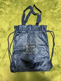 Sexy Zone ショッピングバッグ