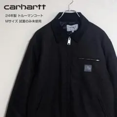 未使用品 Carhartt カーハート TRUMAN COAT トルーマンコート
