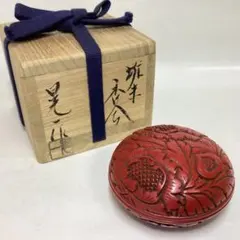 2026年最新】村上堆朱 棗の人気アイテム - メルカリ