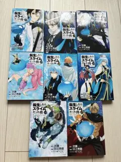 転生したらスライムだった件　１～２１巻セット　小説　２１冊セット 転生したらスライムだった件 1~21巻セット 転生したらスライムだった