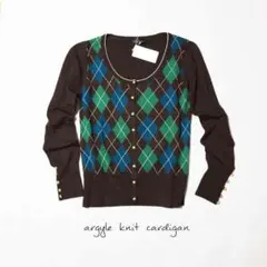 アーガイルカーディガン♡シップス グリード アクシーズファム