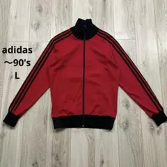90s adidas 万国旗タグ 襟高 トラックジャケット L ジャージ