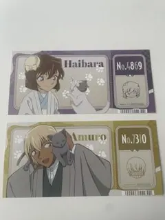 名探偵コナンアニメイト2025AUTUMNフェアチケット風カード　灰原哀　安室透