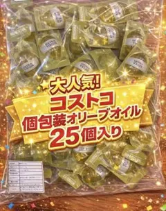 MINIOLIVA エクストラバージンオリーブオイル 14ml 25個 コストコのサムネイル