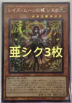 MTG 月影/Moonshadow 英語 ショーケース 2枚 ECL - メルカリ