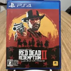 レッド・デッド・リデンプションII PS4