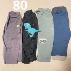 男の子　ズボン　長ズボン　まとめ　まとめ売り　春服　幼稚園　保育園　80