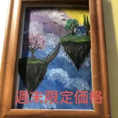 ✨☘️更紗☘️✨様 リクエスト 3点 まとめ商品