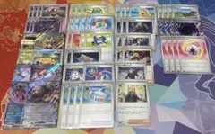 【シティリーグ優勝】ホップのオーロットデッキ59枚セット