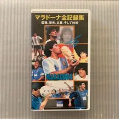 Item thumbnail for item 572f168f-e7ae-4bc1-b698-e471741b65d7