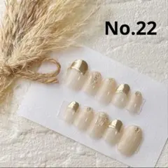 ネイルチップ　No.22 ミルキーホワイト　ミラーフレンチ　ぷっくりネイル