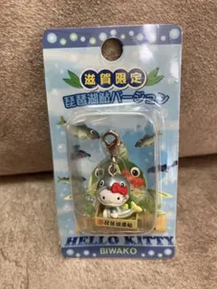 滋賀限定 ハローキティ 琵琶湖産鮎 ストラップ - メルカリ