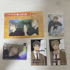 宮侑 宮治 ハイキュー!! 稲荷崎高校 ラウワン FOD ぱしゃこれ 極楽湯 2025年最新】ハイキュー極楽湯 宮侑の人気アイテム - メルカリ