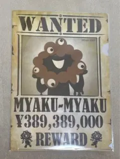 大阪関西万博 ミャクミャク クリアファイル　WANTED