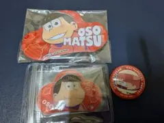 月刊YOU 当選品 おそ松さん 松型缶バッジおそ松＋ダイイチ缶バッジ3点セット
