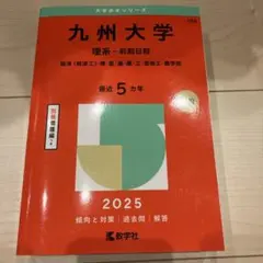 Item thumbnail for item 9e9096ba-6374-4822-9c01-ed9d27fd48bb