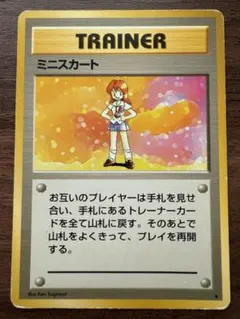 2025年最新】ポケモンカードミニスカートの人気アイテム - メルカリ