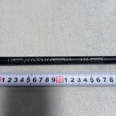 Item thumbnail for item 8c589110-ef2c-4ec5-9a45-99b2cb0c63e4