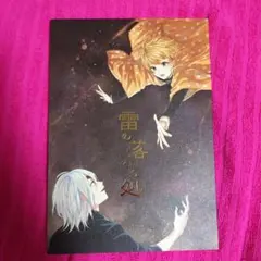 鬼滅の刃 同人誌 宇善