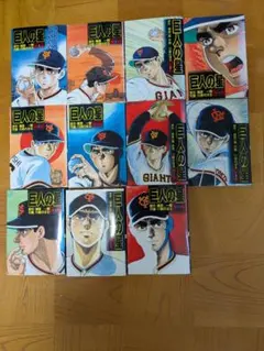 俺の空 BOSS限定品 - メルカリ