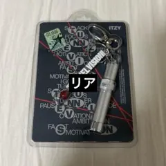 ITZY Tunnel Vision アルバム 開封済み リア