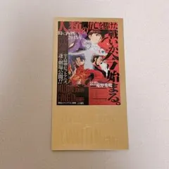 エヴァンゲリオン カードダスマスターズワイド アスカ 初版 2026年最新】エヴァンゲリオンカードダスマスターズワイドの人気